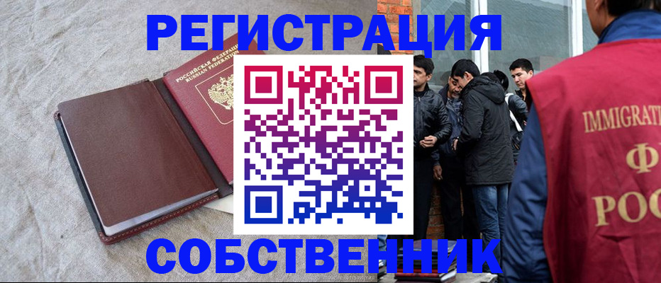 регистрация для школы в Горячем Ключе